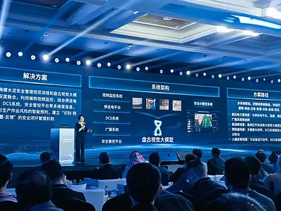 W Chinach wyroby z betonu będą tańsze i bardziej ekologiczne wszystko dzięki Sztucznej Inteligencji