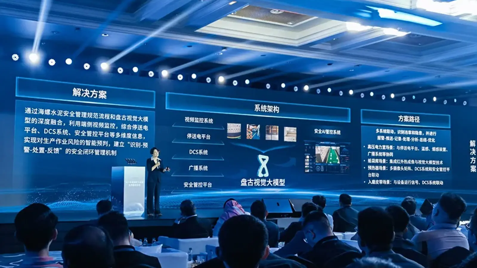 W Chinach wyroby z betonu będą tańsze i bardziej ekologiczne wszystko dzięki Sztucznej Inteligencji